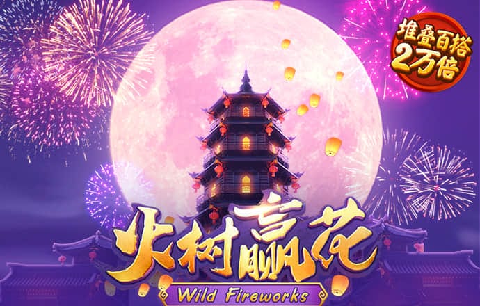 澳彩全年历史图库